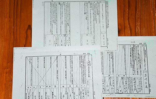 家系図作成に必要な書類はこちら